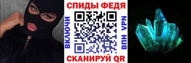 АМФ Розовый  Купить закладки  Жуков 