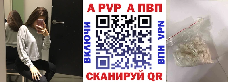 Alfa_PVP Crystall  Купить закладки  Жуков 