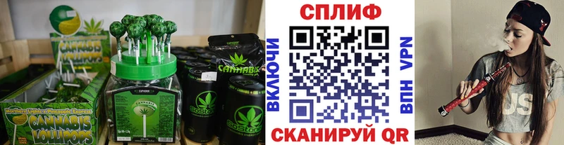 Canna-Cookies конопля Купить где Жуков