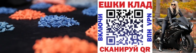 ЭКСТАЗИ TESLA  Купить где  Жуков 