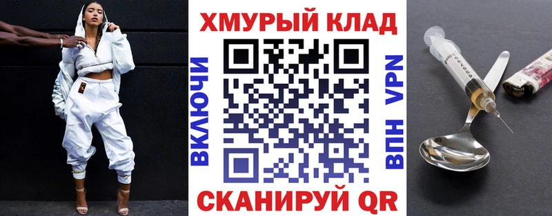 Купить  Жуков  ГЕРОИН афганец 