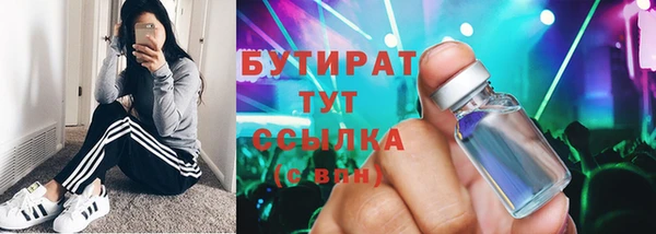 марки nbome Инсар