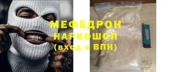 круглые Инта