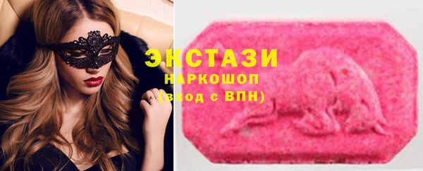 круглые Инта