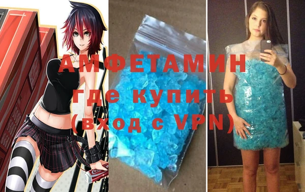 прущая мука Каменногорск