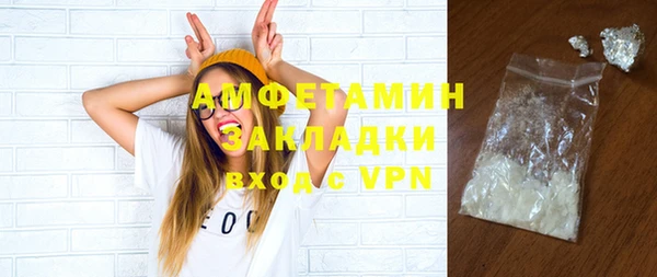 прущая мука Каменногорск