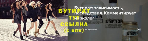 кокаин колумбия Каменка