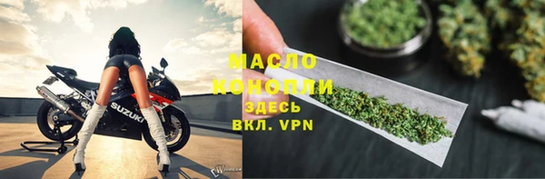 прущая мука Каменногорск
