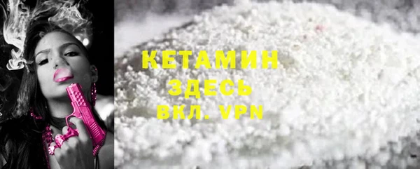 прущая мука Каменногорск