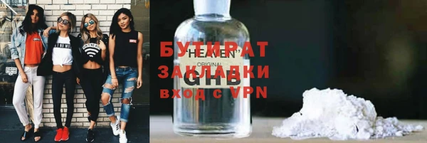 кокаин колумбия Каменка