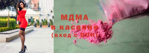 mdma Иннополис