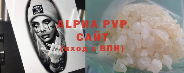 прущая мука Каменногорск