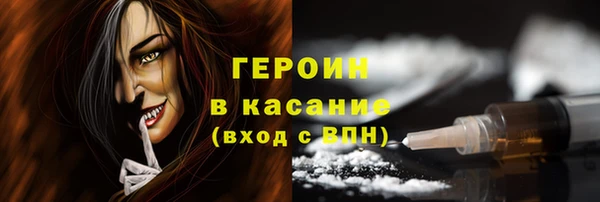 jwh Каменск-Шахтинский