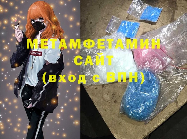 марки nbome Инсар