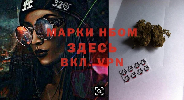 марки nbome Инсар