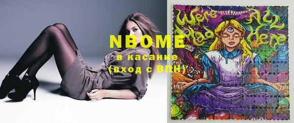 mdma Иннополис