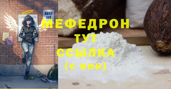 mdma Иннополис
