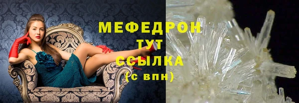 прущая мука Каменногорск