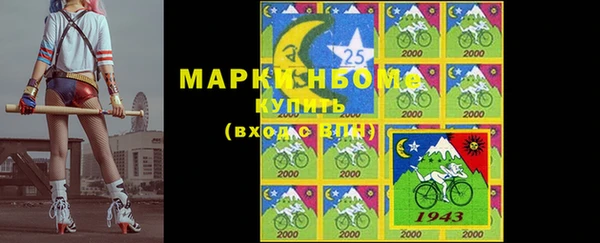 кокаин колумбия Каменка
