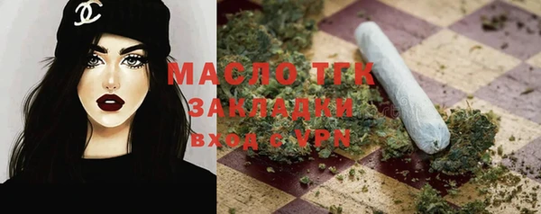 jwh Каменск-Шахтинский