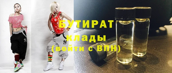 марки nbome Инсар