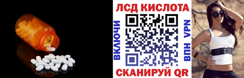 Купить закладки  Жуков  Лсд 25 экстази кислота 