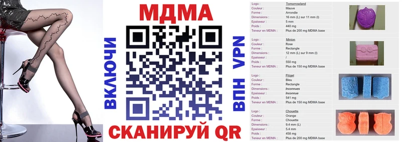 Купить  Жуков  MDMA Molly 