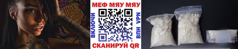 Купить закладки  Жуков  МЯУ-МЯУ VHQ 