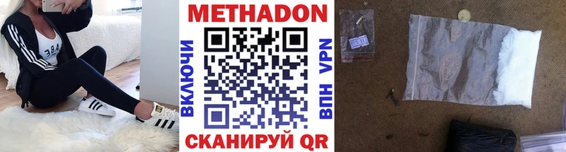 Купить закладки  Жуков  МЕТАДОН мёд 