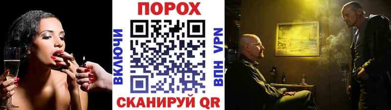 Первитин Methamphetamine  Купить закладки  Жуков 
