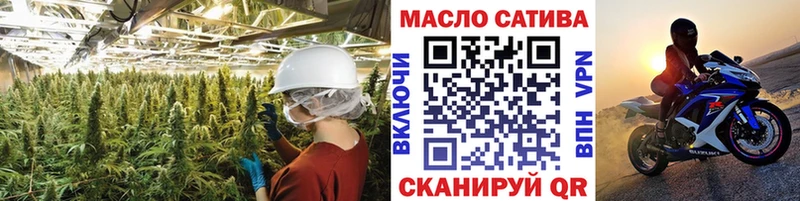 ТГК THC oil  Купить закладки  Жуков 