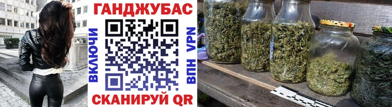Купить закладки  Жуков  Марихуана конопля 